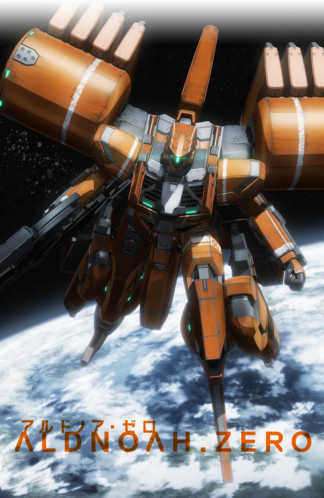 ALDNOAH.ZERO(第2季)