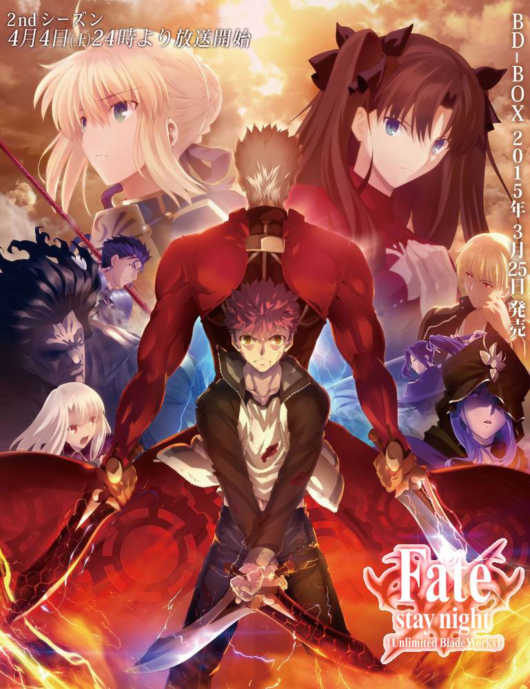 Fate／stay night-UBW