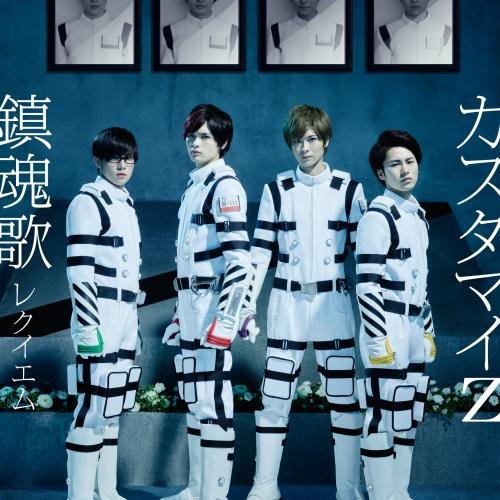 銀河騎士傳 第九行星戰役-ED-限定盤