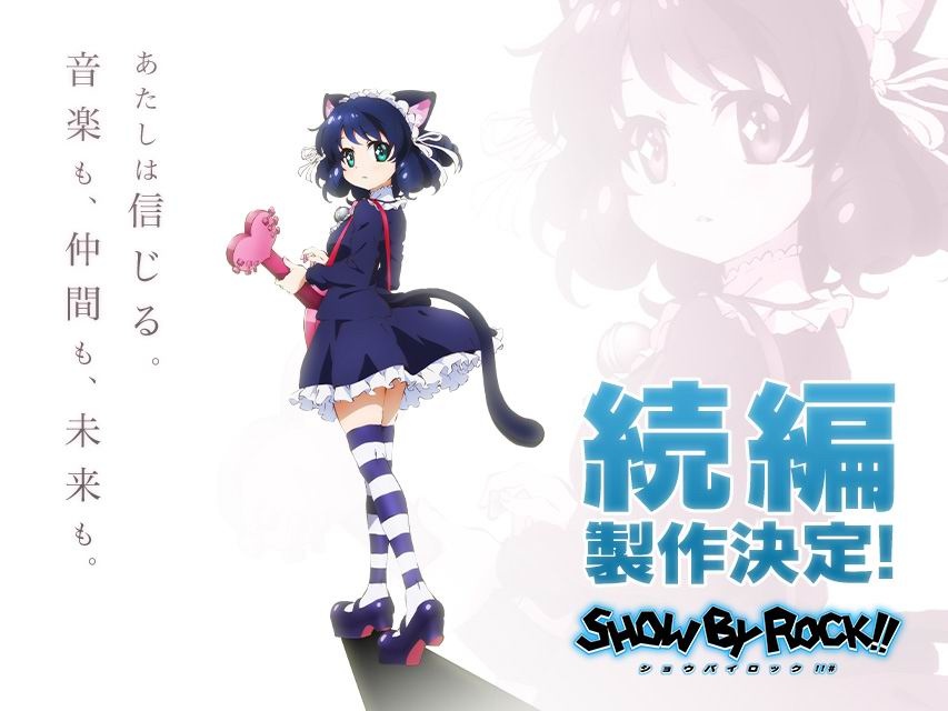 SHOW BY ROCK!!(第2季)