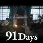 91Days