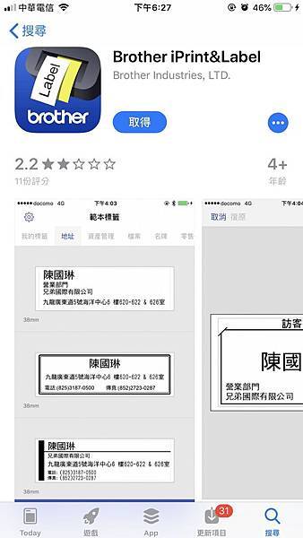 S__30490799.jpg S__30490799.jpg