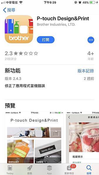 S__30490800.jpg S__30490800.jpg