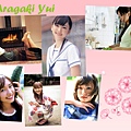 Aragaki Yui.jpg