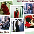 2007WeeklyPlayboy戶田.jpg