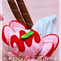 草莓聖代.JPG