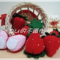 草莓1.JPG