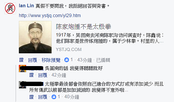 楊家之前無捧履擠按6.png