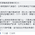 國小看七龍珠西魯那一季看雙方都說肌肉變大速度會變慢還真的讓我相信06.png