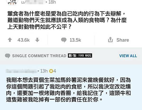 請問你在路邊看到野草會瘋狂的撲上去撲咬嗎？你不會，那你其實不