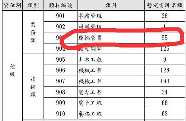 左及.jpg 左及.jpg
