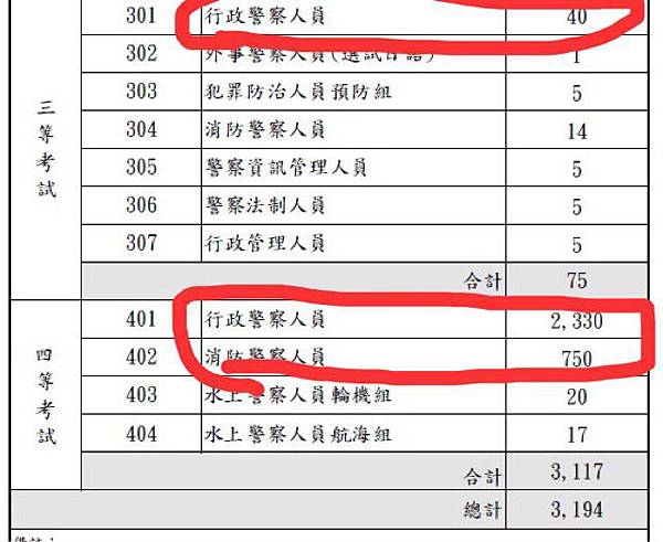 警察.jpg 警察.jpg