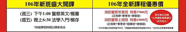 消防4.jpg 消防4.jpg