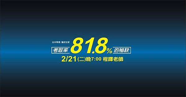 1060206_警察講座.jpg 1060206_警察講座.jpg