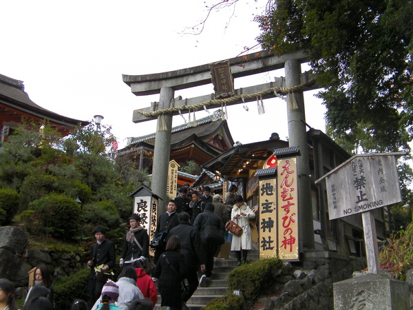 地主神社.jpg