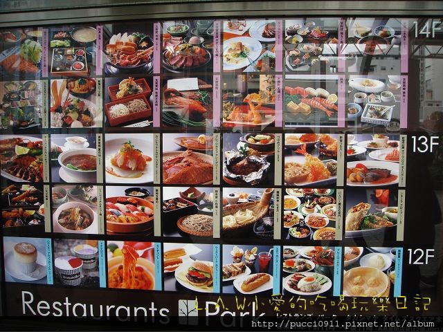 東京新宿高島屋美食 築地玉壽司 握壽司吃到飽吃到師父翻臉 貧窮貴婦小愛的吃喝玩樂育兒日記 痞客邦