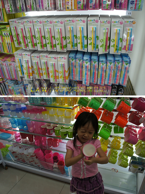 幼兒園入學用品採買@大創篇-09.jpg 幼兒園入學用品採買@大創篇-09.jpg