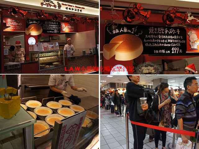台北車站美食總整理-06.jpg 台北車站美食總整理-06.jpg
