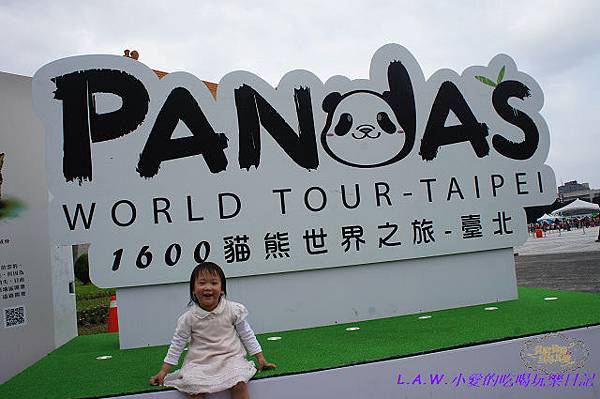 20140324Rong@PG96紙熊貓-12.jpg 20140324Rong@PG96紙熊貓-12.jpg