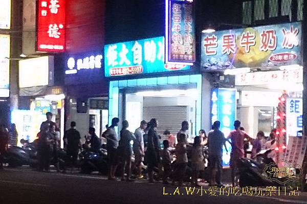 20140725@中壢鉅大冰城-01.jpg 20140725@中壢鉅大冰城-01.jpg