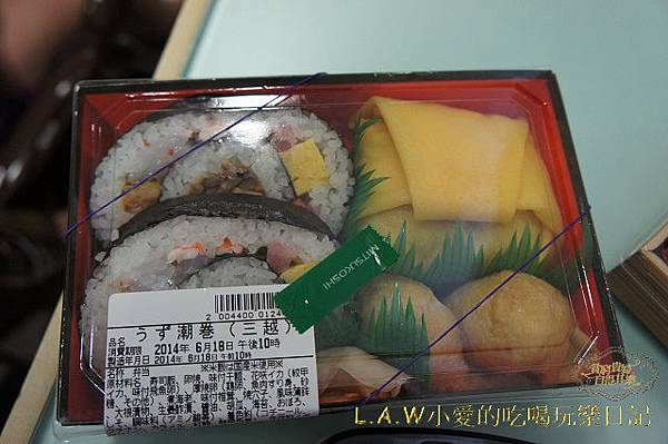 多摩三越半價便當-01.jpg 多摩三越半價便當-01.jpg