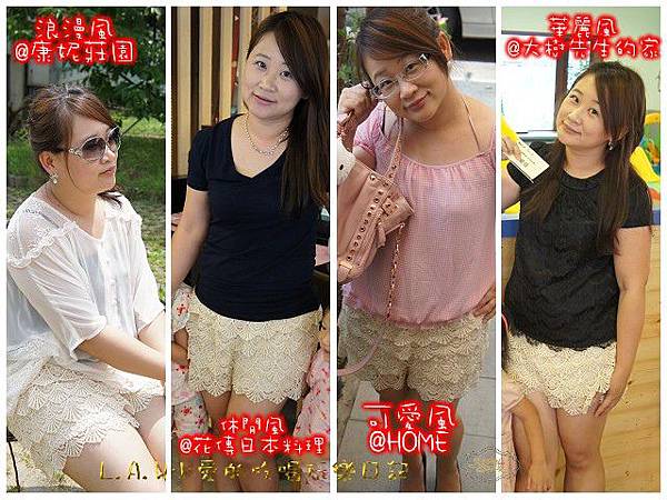 20141105@百搭蕾絲褲-02.jpg 20141105@百搭蕾絲褲-02.jpg