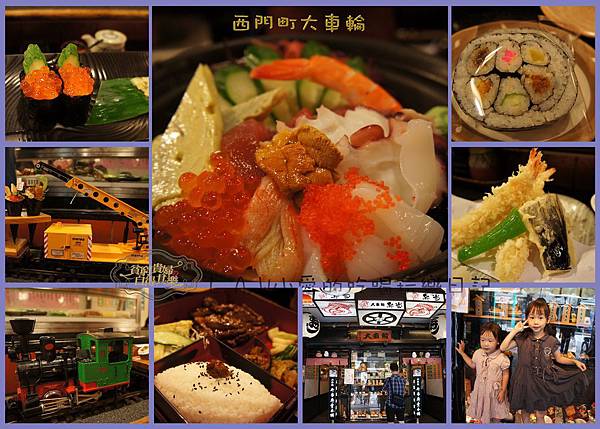 20140614@西門町大車輪-01.jpg 20140614@西門町大車輪-01.jpg
