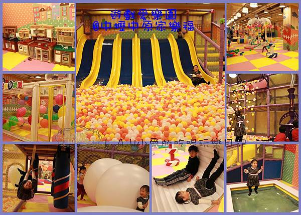 20150421@中壢中原愛樂園-01.jpg 20150421@中壢中原愛樂園-01.jpg