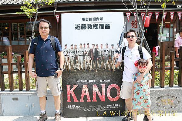 20150503檜意森活村-14.jpg 20150503檜意森活村-14.jpg