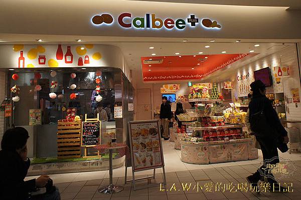 20150227@台場DiverCity現做薯條Calbee-01.jpg 20150227@台場DiverCity現做薯條Calbee-01.jpg