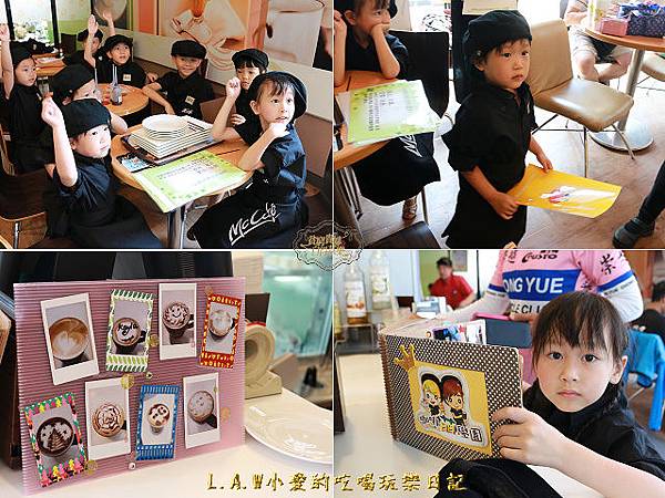 20150516@麥當勞咖啡萌學園-02.jpg 20150516@麥當勞咖啡萌學園-02.jpg