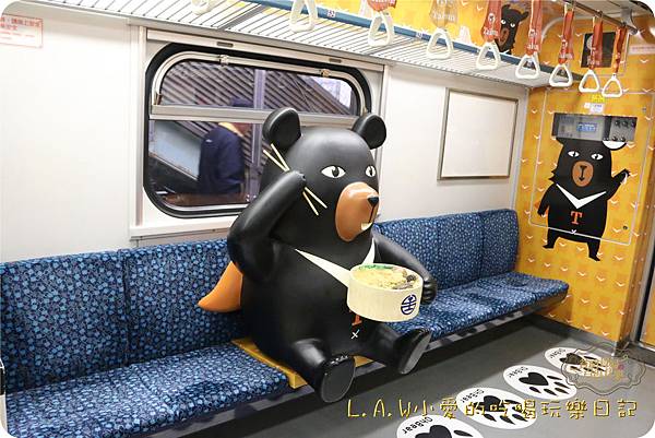 20151215@喔熊列車-06.jpg 20151215@喔熊列車-06.jpg