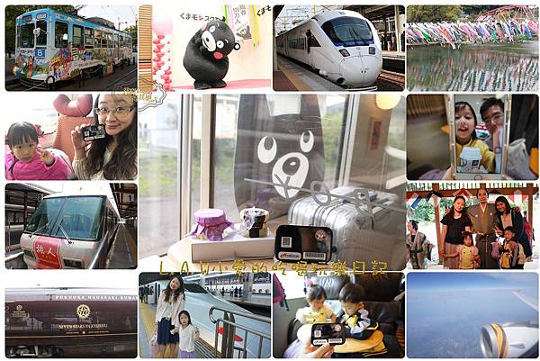 2016TRiP02@日本九州7日遊分享器使用心得-02.jpg 2016TRiP02@日本九州7日遊分享器使用心得-02.jpg