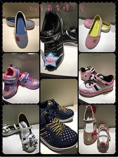 20160526@憶聲電子拍手童裝日本童鞋特賣會-11.JPG