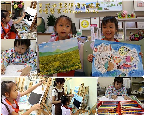 20160610@優藝美術yourArts-01.jpg 20160610@優藝美術yourArts-01.jpg