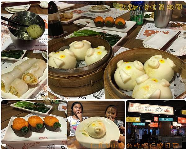 20150809@點點心-01.jpg 20150809@點點心-01.jpg