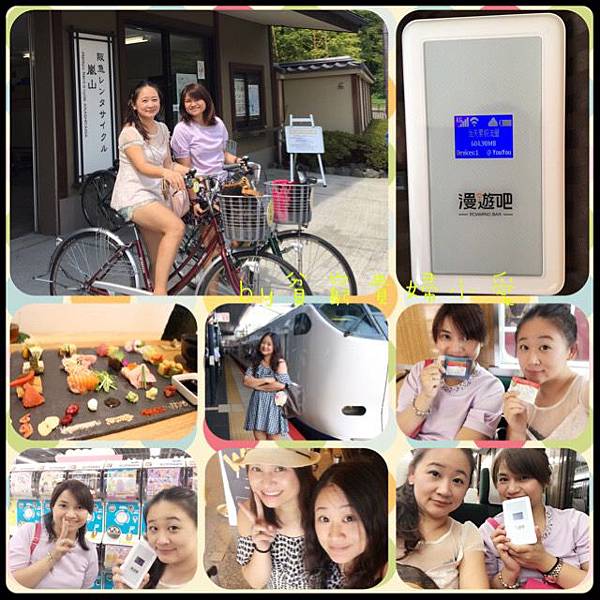 20160915@漫遊吧WIFI分享器-05.JPG 20160915@漫遊吧WIFI分享器-05.JPG