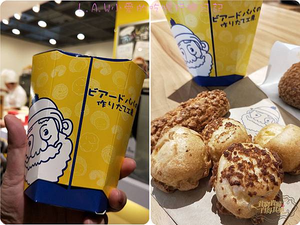 20171225大江美食@Beard Papa老爺爺泡芙-02 20171225大江美食@Beard Papa老爺爺泡芙-02