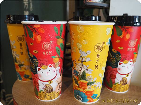 20190201桃園飲料@春芳號-05.jpg 20190201桃園飲料@春芳號-05.jpg