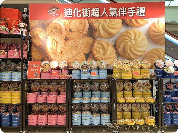 20190704宅配甜點@火星猴子蝴蝶餅奶酥餅-16.jpg 20190704宅配甜點@火星猴子蝴蝶餅奶酥餅-16.jpg