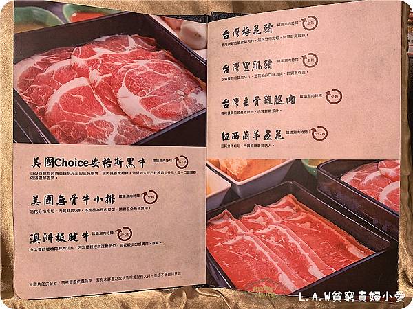 20191202新竹大遠百美食@銀湯匙泰式火鍋-02.jpg 20191202新竹大遠百美食@銀湯匙泰式火鍋-02.jpg