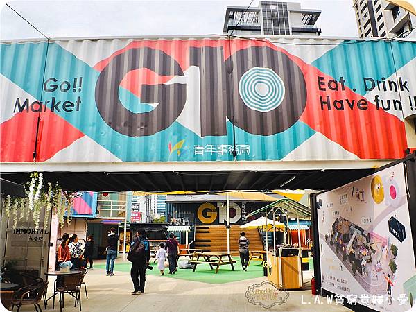 20200308桃園景點@G10貨櫃市集-05.jpg