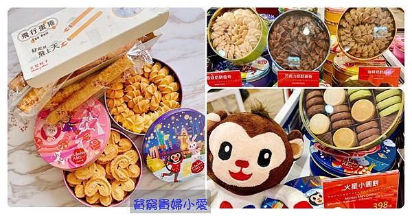 20211110中壢SOGO周年慶檔期@火星猴子FB.jpg 20211110中壢SOGO周年慶檔期@火星猴子FB.jpg