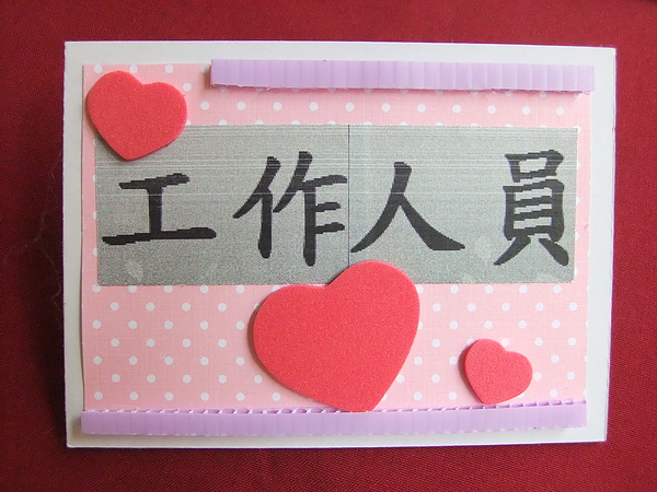 DSCF4979.JPG