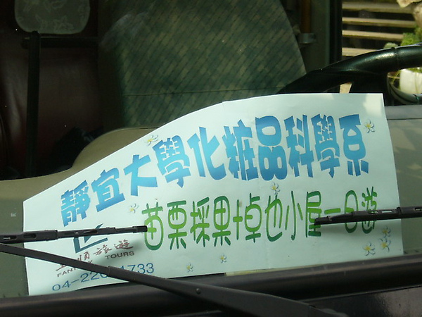 P1180122.jpg
