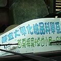 P1180122.jpg
