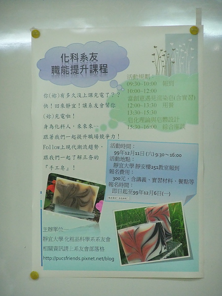DSCF4961.jpg