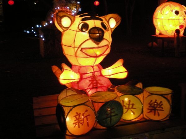 Chi Chi Lantern Festival 04.jpg