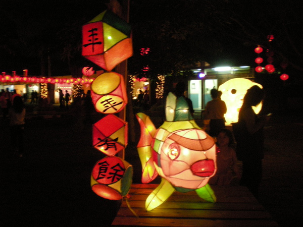 Chi Chi Lantern Festival 21.jpg