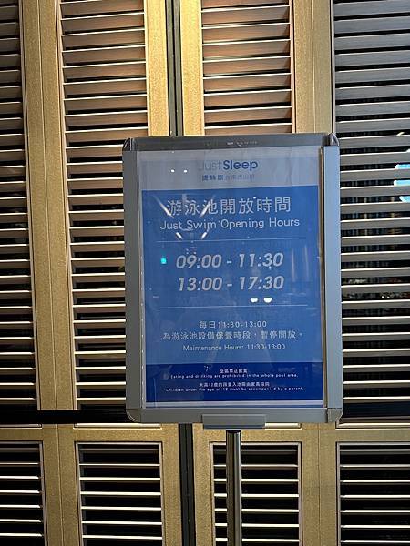 【台南 仁德十鼓】捷絲旅 台南虎山館 鄰近十鼓文創園區及奇美